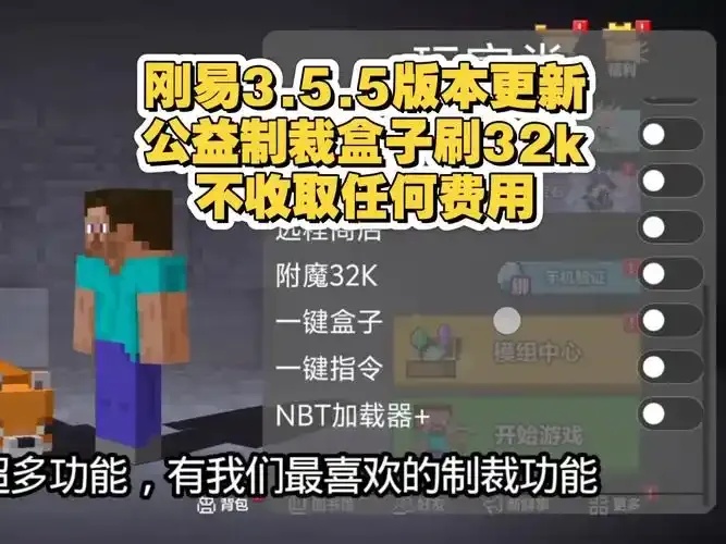 STARMODv3.2公益制裁盒子使用指南