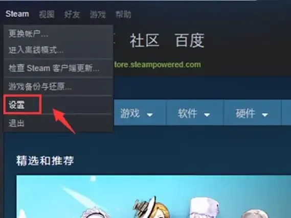 Steam发卡网安全可靠