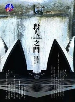 steam光遇要开加速器吗