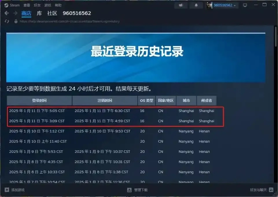 Steam永久黑号大量转让,游戏账号永久封禁批发出售