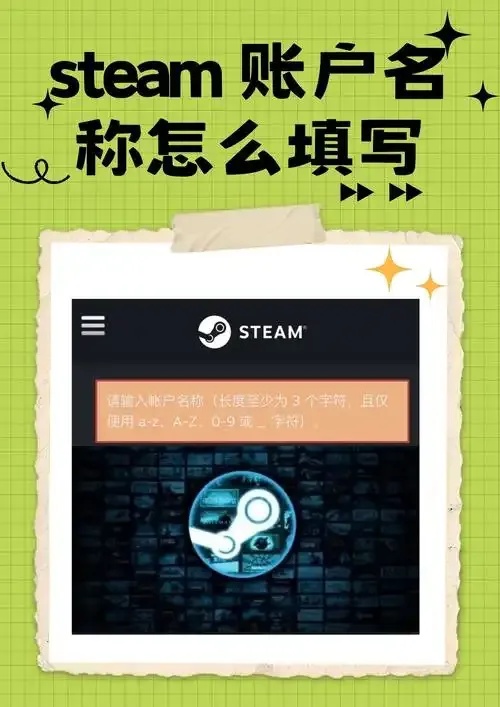 steam账号出售平台正规安全指南