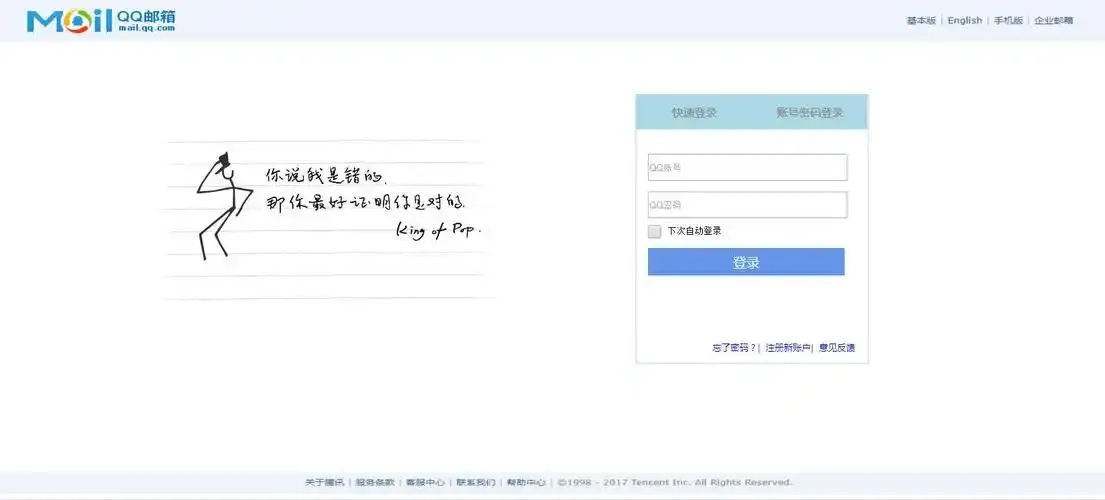 telegeram免费账号竟可免费领取?揭开神秘内幕!