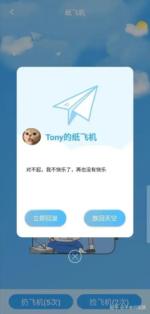 telegeram免费账号竟可免费领取?揭开神秘内幕!