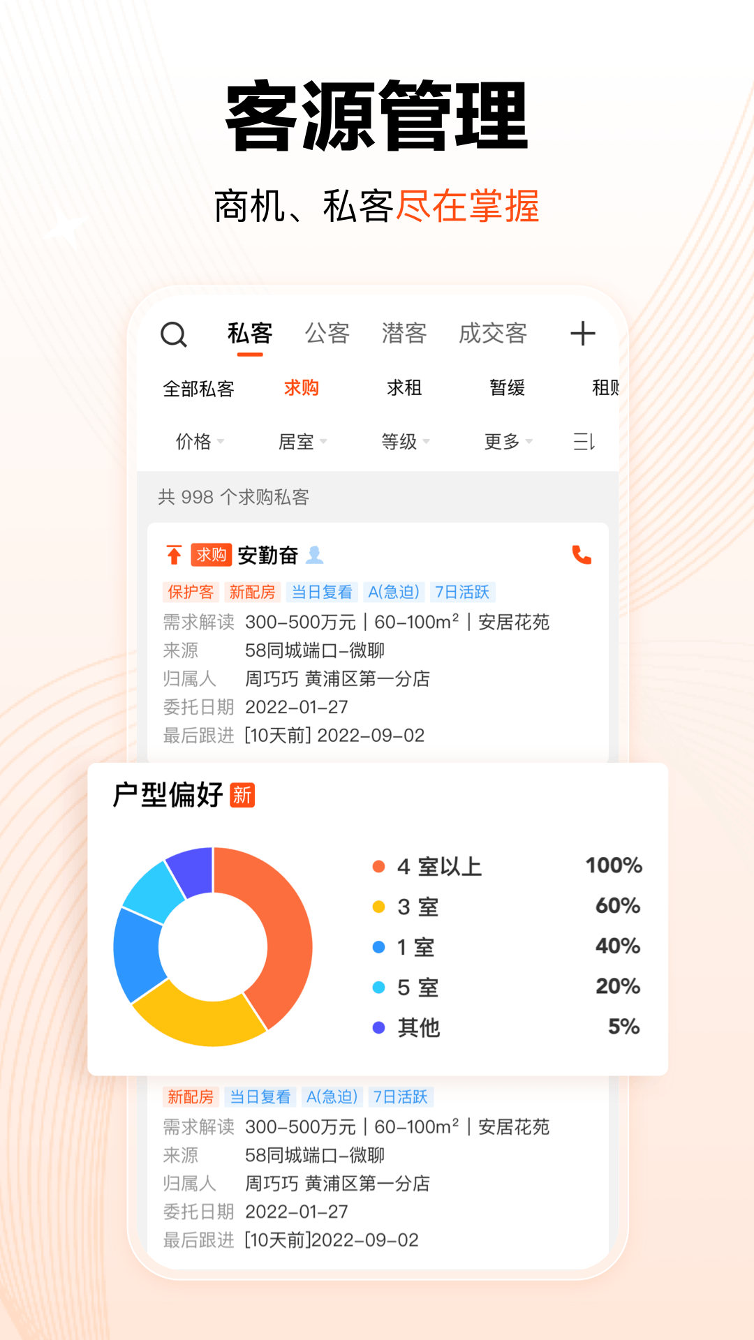 Telegram电脑版下载指南