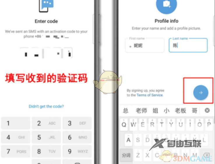 telegram收不到86短信验证怎么登录：为什么总失败？揭秘快速登录技巧！