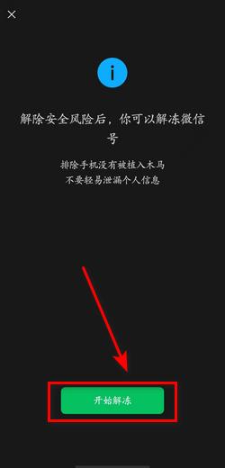 Telegram账号被冻结怎么办?申诉指南与解决方法