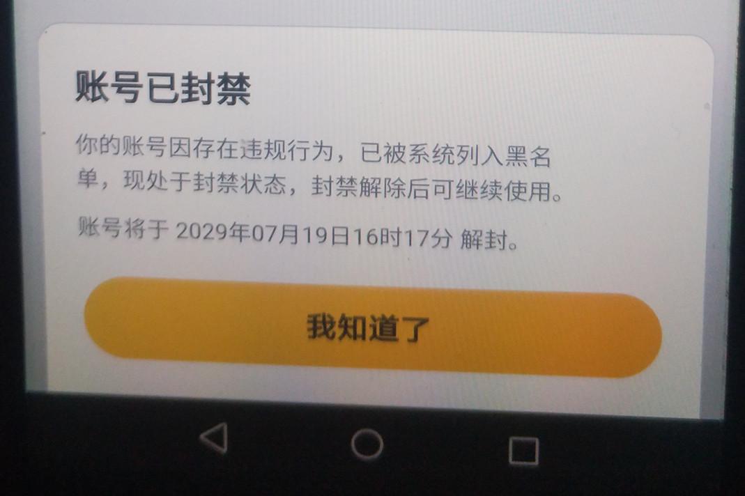 telegram账号被封禁申诉邮件怎么写