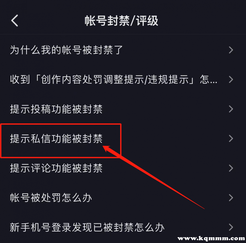 telegram账号被封禁申诉邮件怎么写