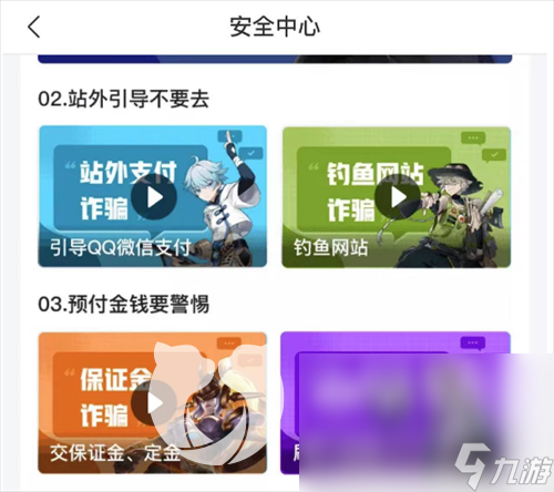 Telegram账号出售平台,安全正规的交易指南与注意事项