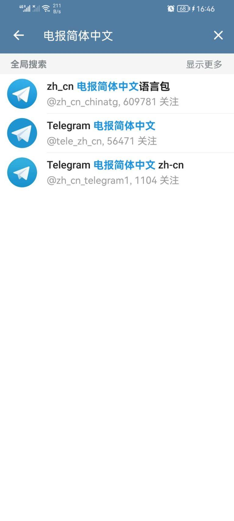 telegram账号怎么注册?telegram账号怎么注册