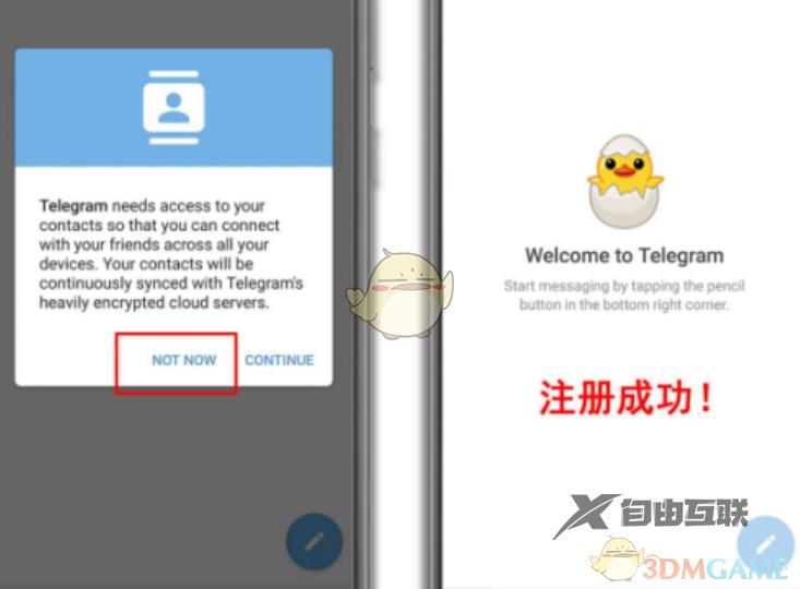 Telegram账号注册收不到短信怎么办？