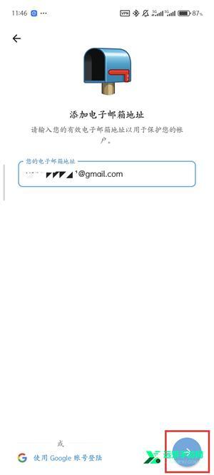 Telegraph账号注册教程:一步步教你如何注册