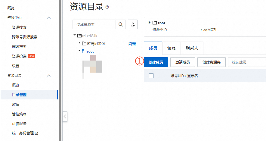 Telephone账号购买,安全可靠的方法和渠道解析