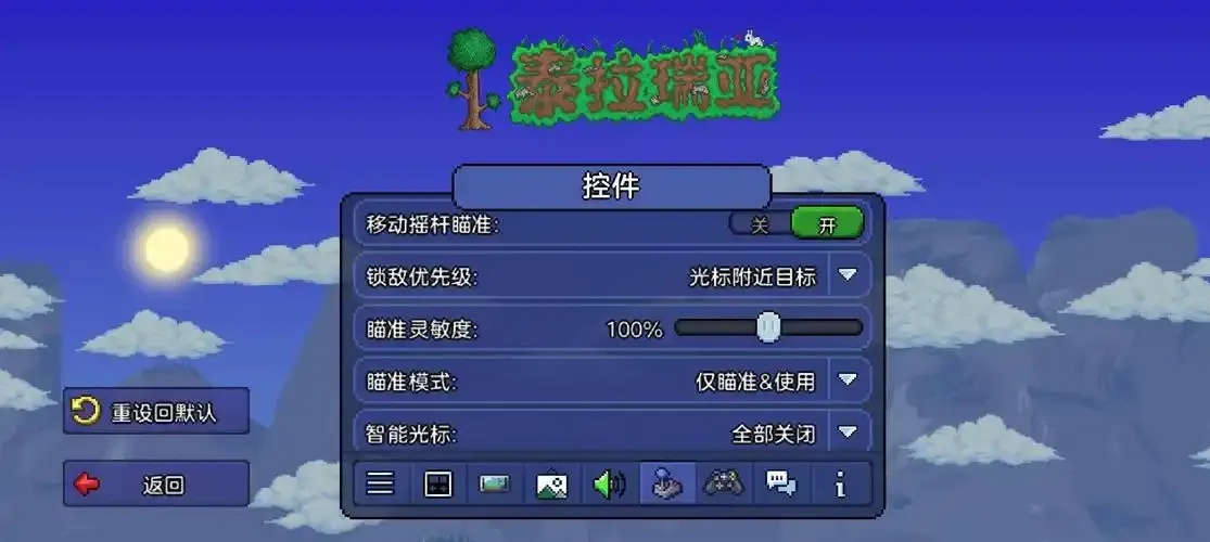 terraria存档编辑器实用指南