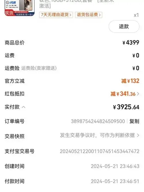 Te账号购买:你敢揭秘这个神秘市场吗?