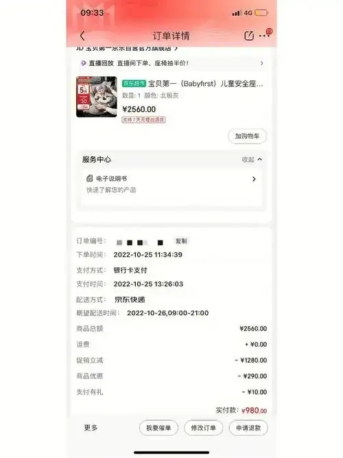TG号购买平台 真的能买吗?竟可批量获取!