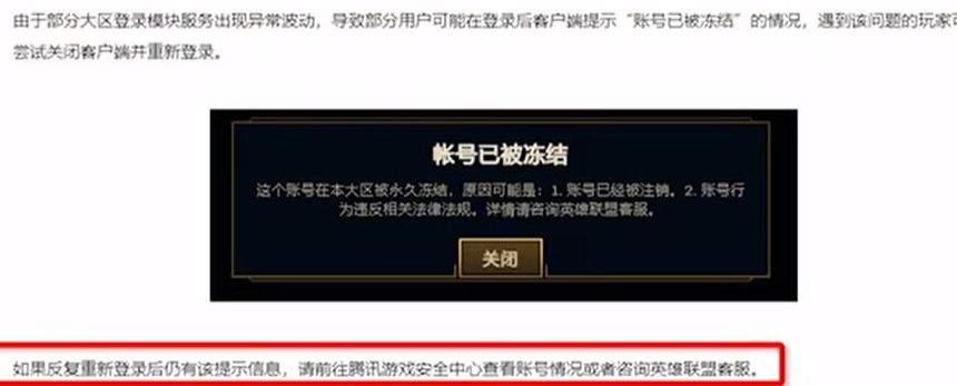 tg账号被冻结的原因