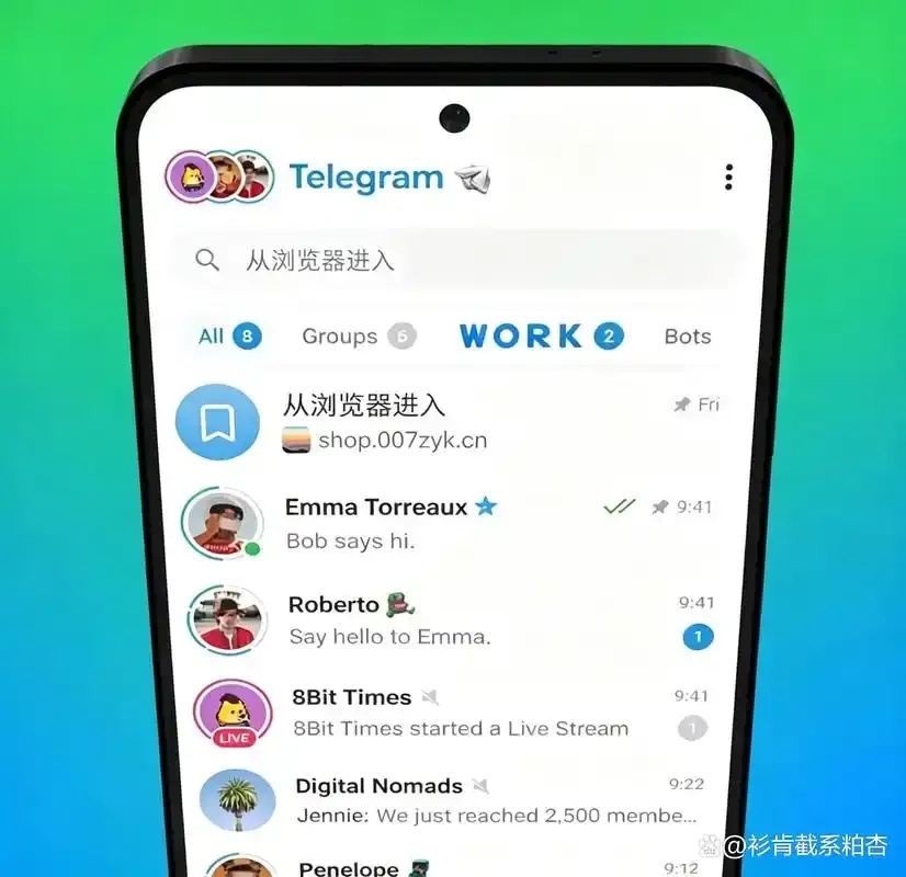 TG账号到底是什么?通俗易懂的解释