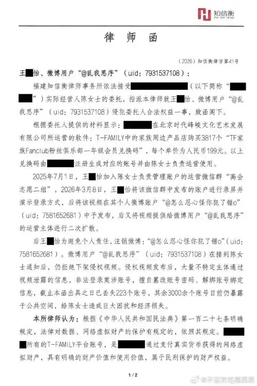 TG账号全方位指南：从注册到变现，一文掌握核心技巧