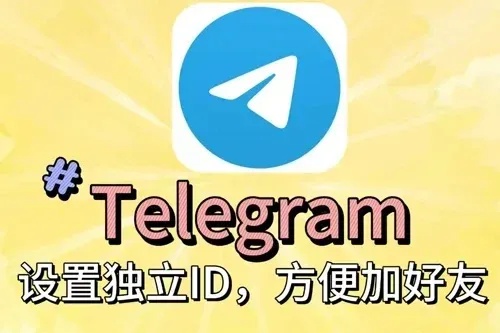 tg账号在线购买指南