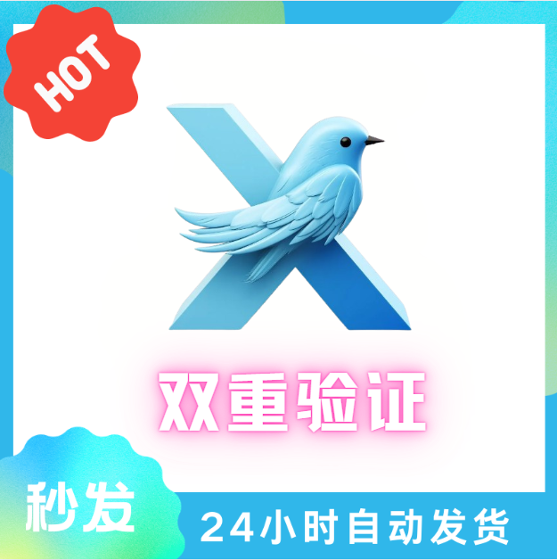 TG账号在线购买指南:安全可靠获取方式