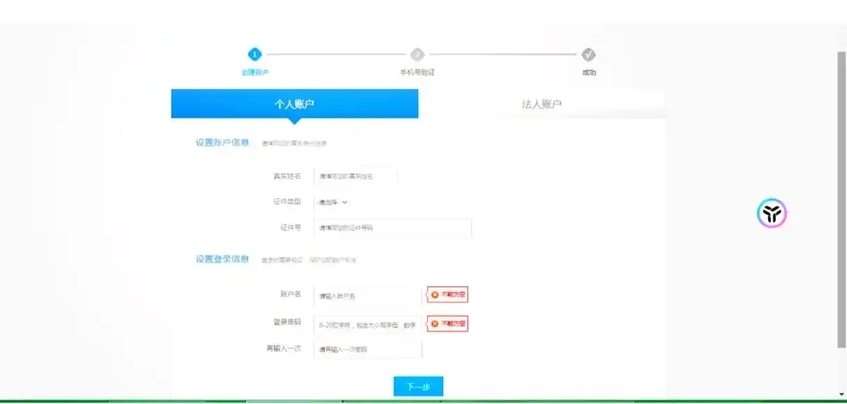 TG账号怎么注册