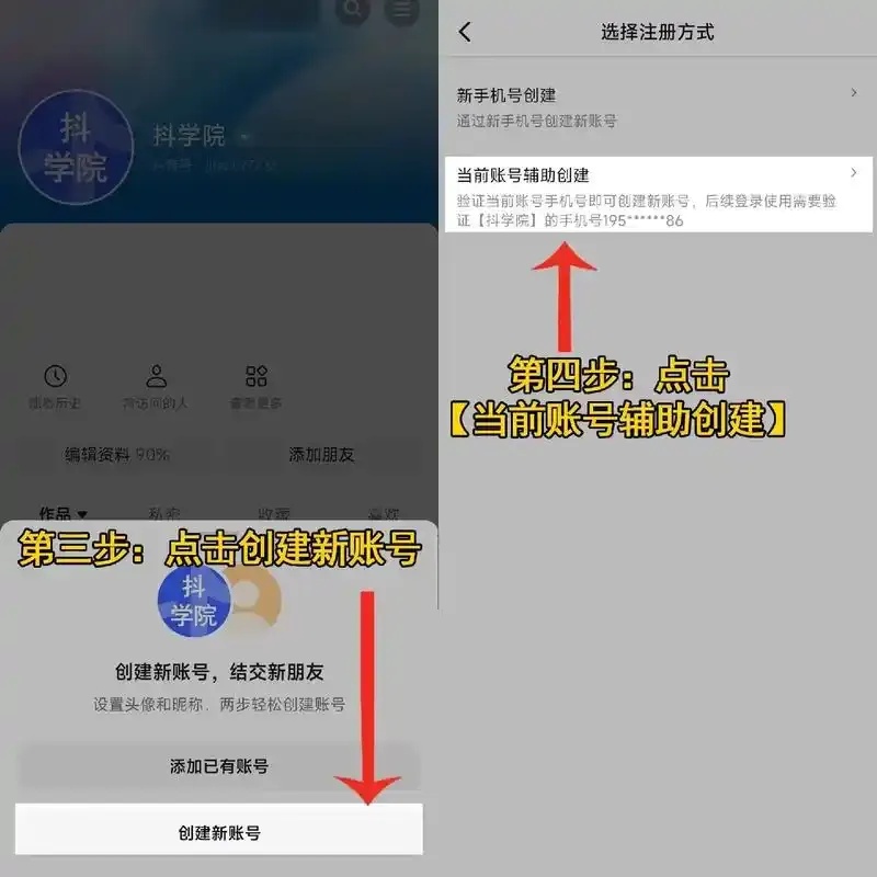 tg账号怎么注册：详细步骤与注意事项