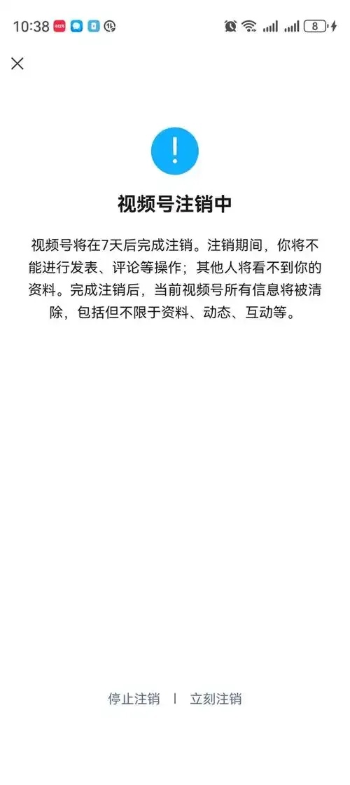 TG账号注销详细教程:一步一步教你操作