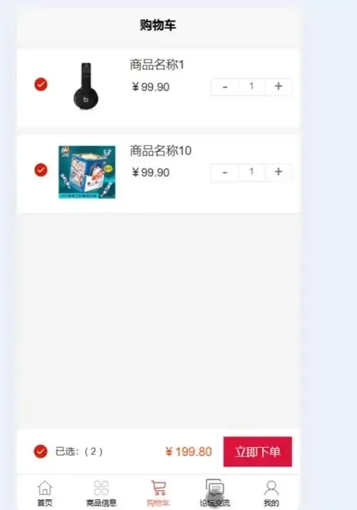TG账号自助下单商城:轻松购买TG账号指南