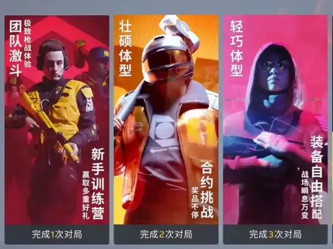 the finals辅助卡盟是什么?