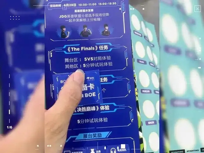 The Finals国服官网:登录入口与最新资讯