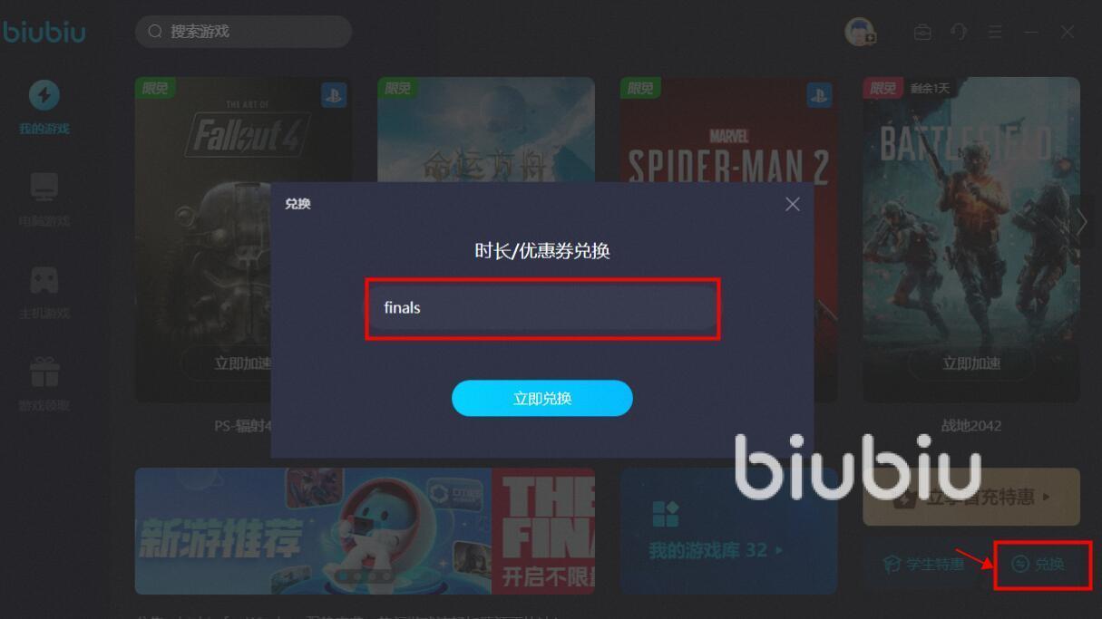 thefinals官网