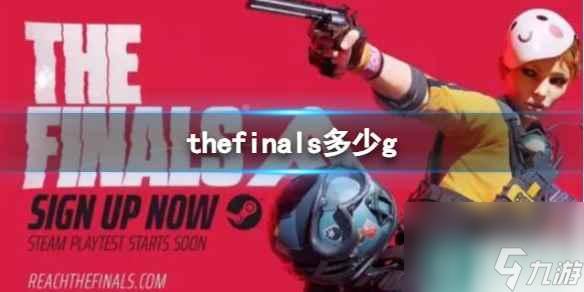 thefinals科技辅助如何使用?——全面指南