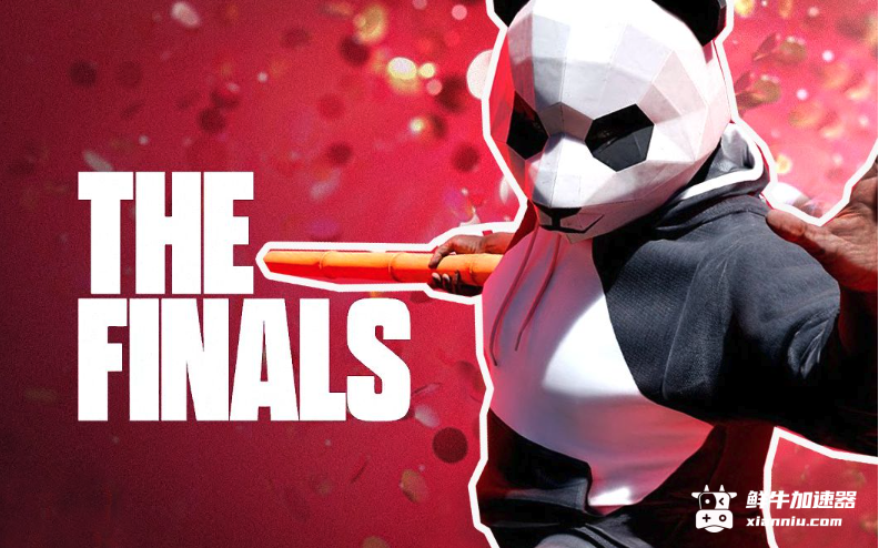 thefinals科技再启新征程
