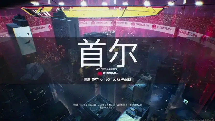 thefinals下载