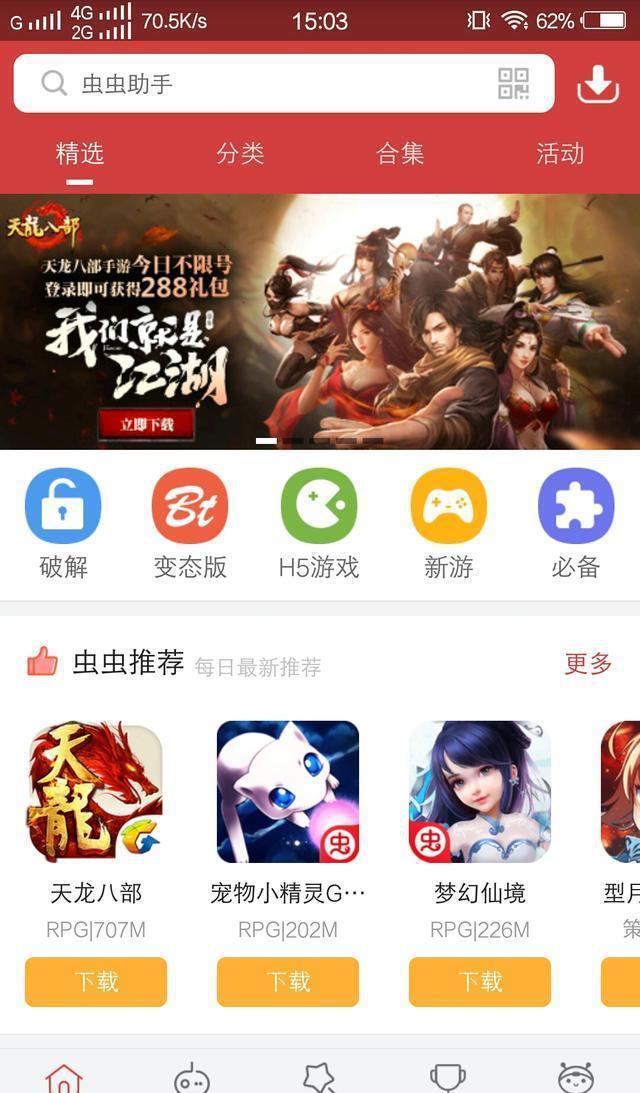 THEFINALS自瞄