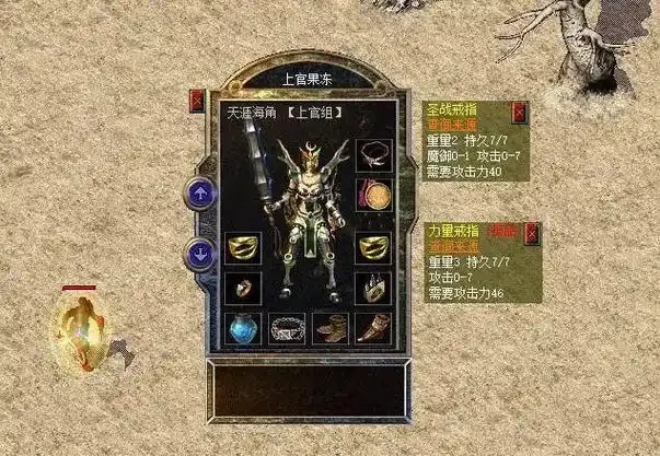 wg999今日新开传奇
