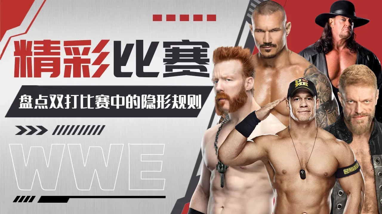 wwe双机辅助钻石卡盟解析与最新入口