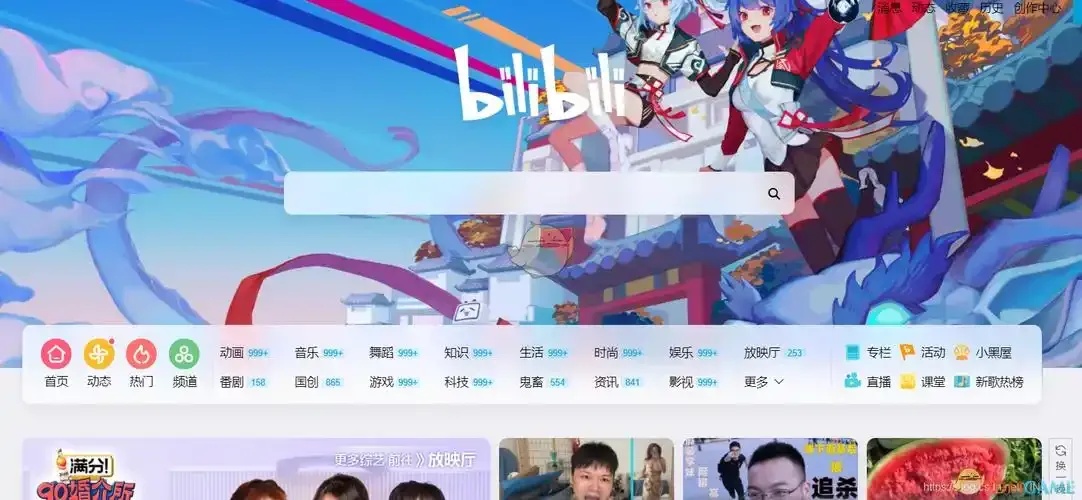 www.bilibili.com:二次元世界隐藏的惊人秘密!