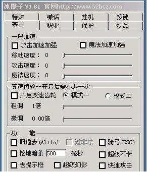 XX私服游戏外挂破解版大神秘籍,轻松碾压全服玩家!