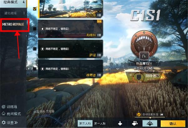 YY国体追踪 PUBG体验服最新解析