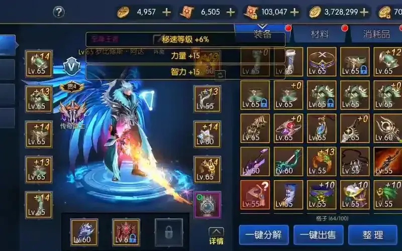 阿拉德之怒破解版:全面解析