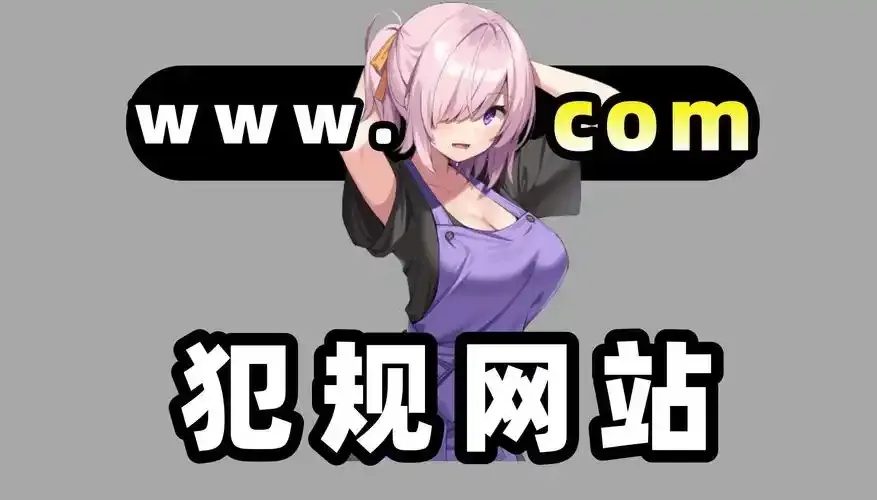 爱玩官网怎么进入,www.cocfz.com入口地址?
