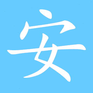 安卓root工具全面指南:从入门到精通