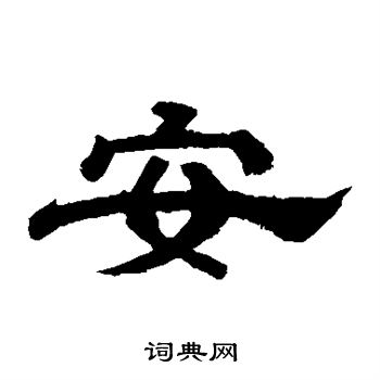 安卓root工具全面指南:从入门到精通