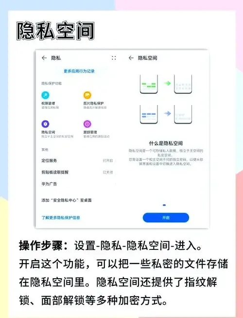 安卓root权限开启步骤详解:全面指南