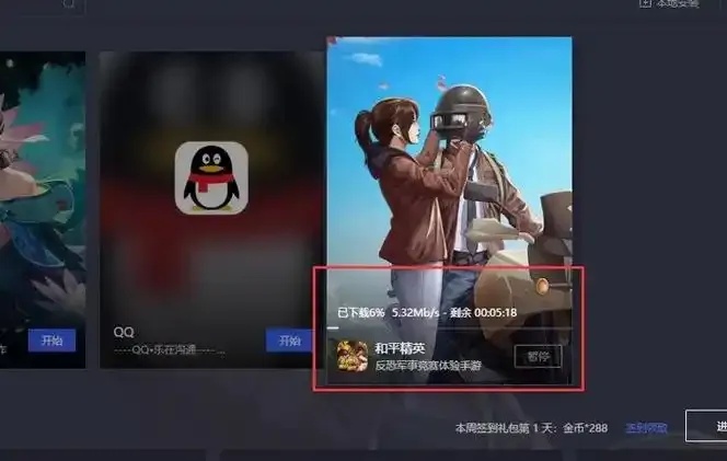 安卓和平精英辅助平台下载安装使用指南