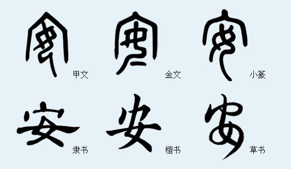 安卓台球万能瞄准器使用指南