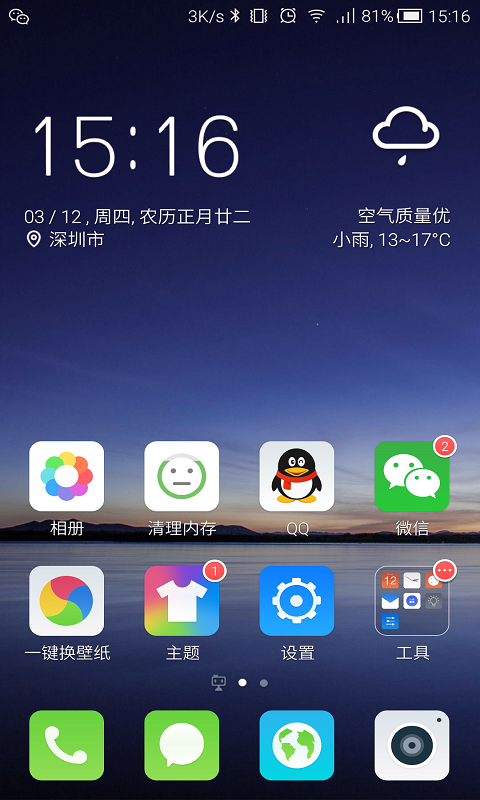 安卓下载app,App下载方法?