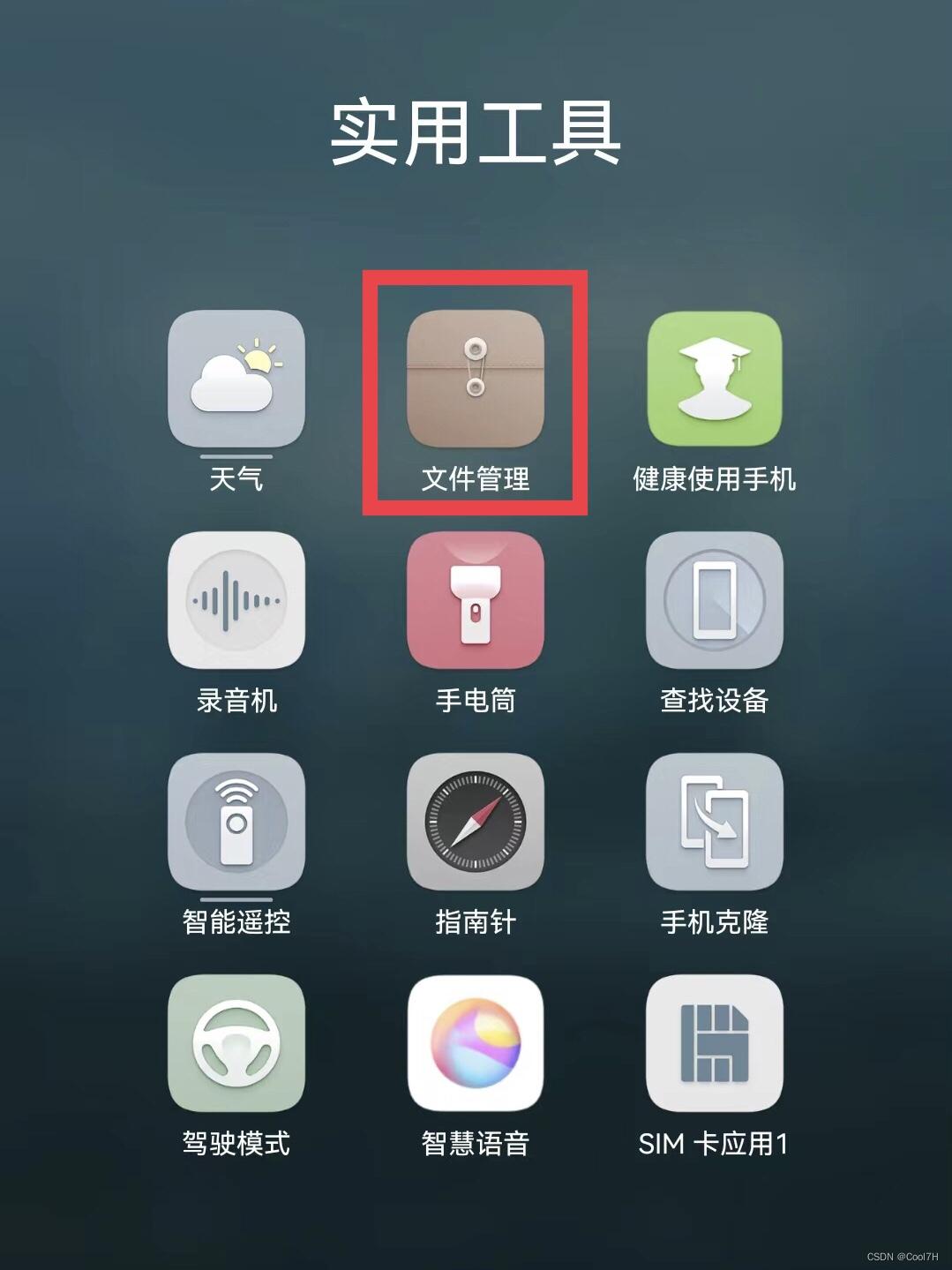 安卓下载app,App下载方法?